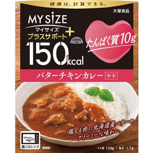 ÂçÄÍ¿©ÉÊ 100kcal ¥Þ¥¤¥µ¥¤¥º ¥×¥é¥¹¥µ¥Ý¡¼¥È ¤¿¤ó¤Ñ¤¯¼Á10g ¥Ð¥¿¡¼¥Á¥¥ó¥«¥ì¡¼ Ãæ¿É (130g) ¥ì¥È¥ë¥È ¤ª¤«¤º