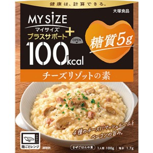 Yahoo! Yahoo!ショッピング(ヤフー ショッピング)大塚食品 100kcal マイサイズ プラスサポート 糖質5g チーズリゾットの素 （100g）  レトルト おかず