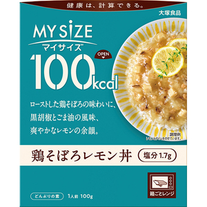 Yahoo! Yahoo!ショッピング(ヤフー ショッピング)大塚食品 100kcal マイサイズ 鶏そぼろレモン丼 100g （1人前） レトルト おかず