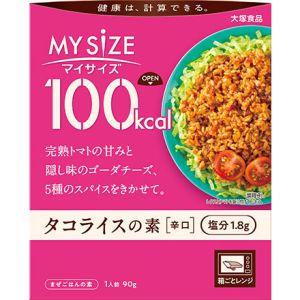 大塚食品 100kcal マイサイズ タコライスの素 辛口 90g (1人前) レトルト おかず