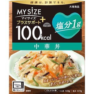 Yahoo! Yahoo!ショッピング(ヤフー ショッピング)大塚食品 100kcal マイサイズ プラスサポート 中華丼 （140g） レトルト おかず