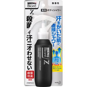 メンズ ビオレZ 薬用ボディシャワ ー 無香性 (100ml) デオトラント