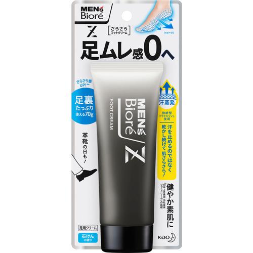 メンズ ビオレZ さらさらフットクリーム 石けんの香り (70g) フットケア｜scbmitsuokun1972