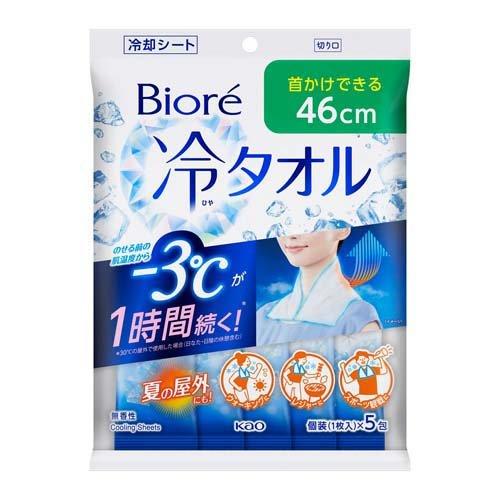 ビオレ 冷タオル 無香性 (5枚入) ボディケア