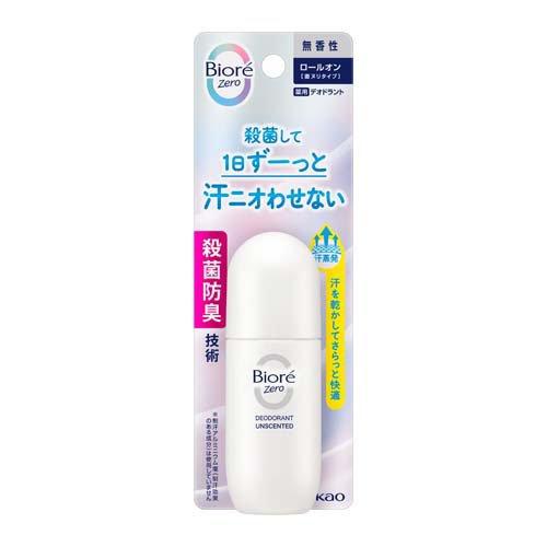 �y��򕔊O�i�z �r�I��Zero ��p�f�I�h�����g ���[���I�� ������ (40ml) �f�I�h�����g�p�i