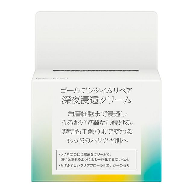 ソフィーナ iP ゴールデンタイムリペア 深夜浸透クリーム (55g