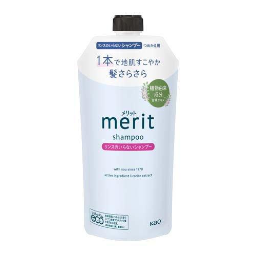 花王 メリット リンスのいらないシャンプー ポンプ ボトル 詰替 (320ml