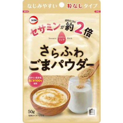 Yahoo! Yahoo!ショッピング(ヤフー ショッピング)【在庫処分】 賞味期限：2025年5月9日 カタギ セサミン リッチ さらふわ ごまパウダー 白 （50g） 調味料