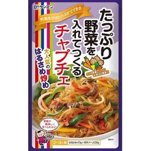 Yahoo! Yahoo!ショッピング(ヤフー ショッピング)ケンミン 野菜をいれてつくるチャプチェ 2〜3人前 （68g） アジアごはん