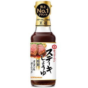 Yahoo! Yahoo!ショッピング(ヤフー ショッピング)キッコーマン ステーキしょうゆ オニオン＆ガーリック （165g） 調味料