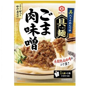 Yahoo! Yahoo!ショッピング(ヤフー ショッピング)【在庫処分】 賞味期限：2026年3月31日 キッコーマン 具麺 ごま肉味噌 （1人前×2袋） 調味料