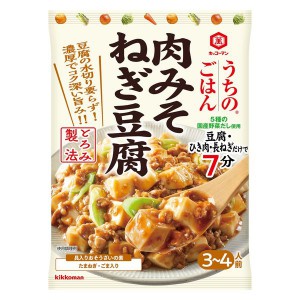 Yahoo! Yahoo!ショッピング(ヤフー ショッピング)【在庫処分】 賞味期限：2026年1月31日 キッコーマン うちのごはん おそうざいの素 肉みそねぎ豆腐 （80g） 調味料