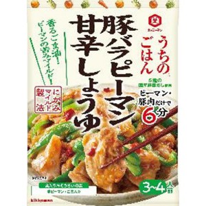 Yahoo! Yahoo!ショッピング(ヤフー ショッピング)【在庫処分】 賞味期限：2026年6月30日 キッコーマン うちのごはん 豚バラピーマン甘辛しょうゆ （72g） 調味料