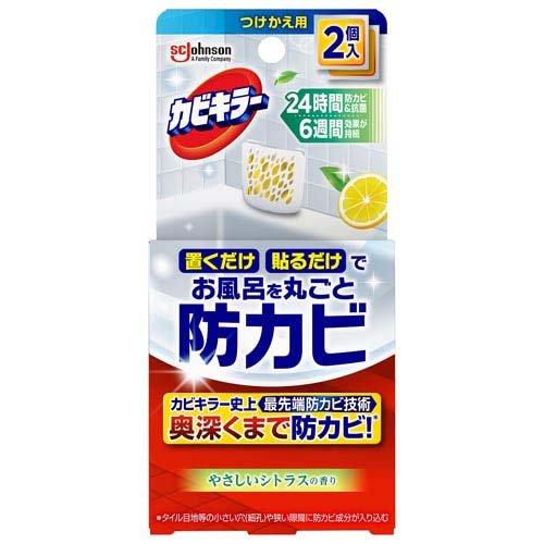 カビキラー お風呂に置くだけ防カビジェル やさしいシトラスの香り 本体✛替え(3P) カビ除去 お風呂 浴室 掃除 まとめ買い