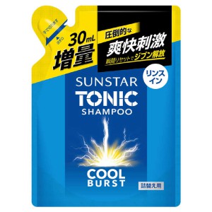 Yahoo! Yahoo!ショッピング(ヤフー ショッピング)【在庫処分】 サンスター トニックシャンプー COOL BURST リンスイン 増量品 詰替 （370ml） スカルプケアシャンプー