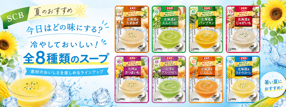 SCB - Yahoo!ショッピング