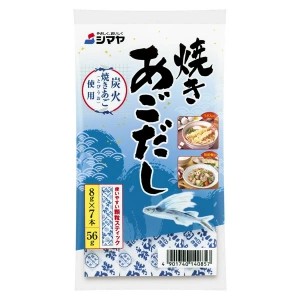 【在庫処分】 賞味期限：2025年12月25日 シマヤ 焼きあごだし顆粒 (8g×7本) 調味料