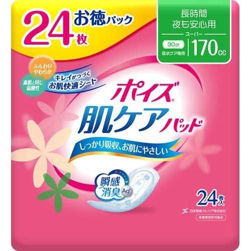 ポイズ 肌ケアパッド 吸水ナプキン 長時間・夜も安心用 スーパー 170cc お徳パック (24枚入)