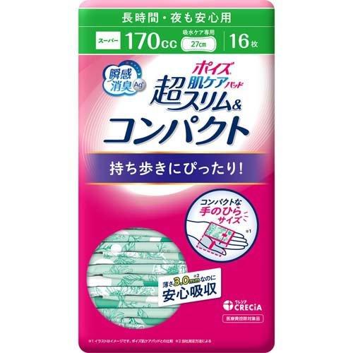 ポイズ 肌ケアパッド 超スリム&コンパクト 長時間・夜も安心用 170cc (16枚入) 尿漏れ 尿失禁
