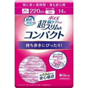 ポイズ 肌ケアパッド 超スリム＆コンパクト 特に多い長時間・夜も安心用 220cc (14枚入) 尿漏れ 尿失禁｜scbmitsuokun1972