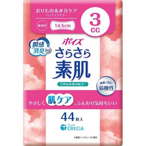 Yahoo! Yahoo!ショッピング(ヤフー ショッピング)ポイズ さらさら素肌 パンティライナー 3cc 無香料 （44枚） 長さ14.5cm