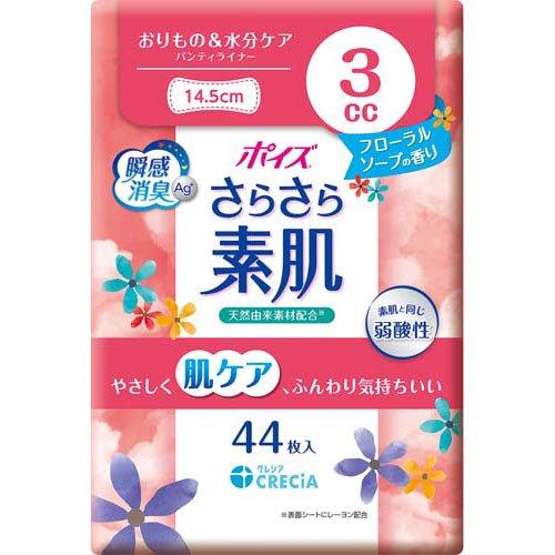 Yahoo! Yahoo!ショッピング(ヤフー ショッピング)ポイズ さらさら素肌 パンティライナー 3cc フローラルソープの香り （44枚） 長さ14.5cm