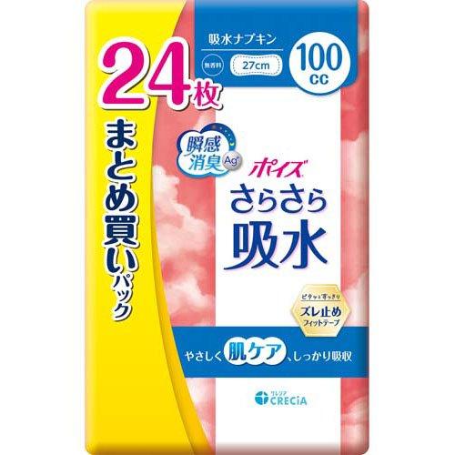 |CY 炳z zivL 100cc ܂ƂߔpbN (24) 27cm