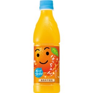 【t 在庫処分】 賞味期限：2025年5月31日 サントリー なっちゃん オレンジ ペットボトル (425ml) 果汁入り飲料｜SCB