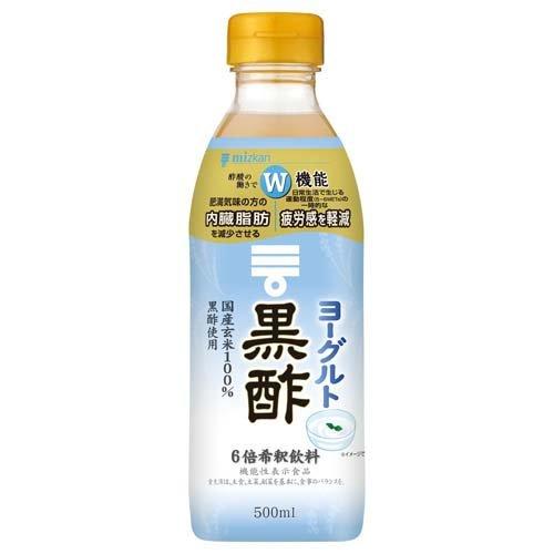 【在庫処分】 賞味期限：2024年10月30日 ミツカン ヨーグルト黒酢 (500ml) 飲むお酢 飲む酢 ビネガー