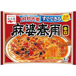 Yahoo! Yahoo!ショッピング(ヤフー ショッピング)【在庫処分】 賞味期限：2026年3月31日 永谷園 麻婆春雨 辛口 （137g） 調味料