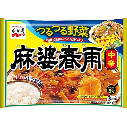 Yahoo! Yahoo!ショッピング(ヤフー ショッピング)【在庫処分】 賞味期限：2026年3月31日 永谷園 麻婆春雨 中辛 （137g） 調味料