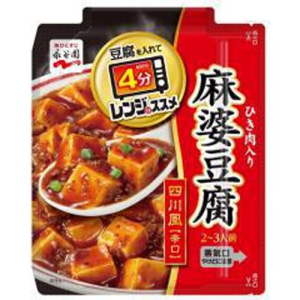 【在庫処分】 賞味期限：2026年4月30日 永谷園 レンジのススメ 四川風麻婆豆腐 (1パック) レトルト おかず