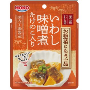 Yahoo! Yahoo!ショッピング(ヤフー ショッピング)【在庫処分】 賞味期限：2027年2月18日 宝幸 レトルト お惣菜にもう一品 いわし味噌煮たけのこ入り （80g） パウチ