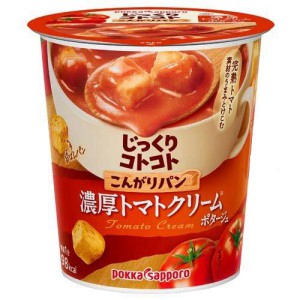 在庫処分】 賞味期限：2026年7月31日 ポッカ じっくりコトコト