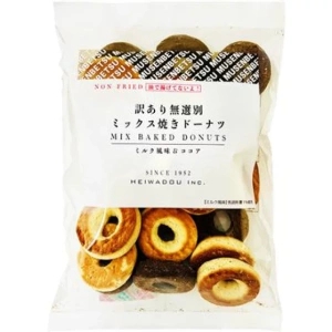  賞味期限：2023年12月6日 平和堂 無選別 ミックス 焼ドーナツ (270g) 菓子