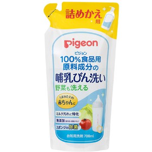 sW Pigeon Mт l߂p (700ml) Mr ŗpi