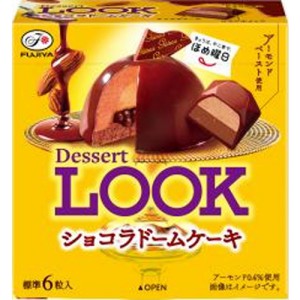【在庫処分】 賞味期限：2025年10月 不二家 デザートルック ショコラドームケーキ (40g) 菓子 | 