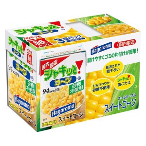 限​定​販​売​】 美味しいから食べてみて欲しい はごろも山梨県産