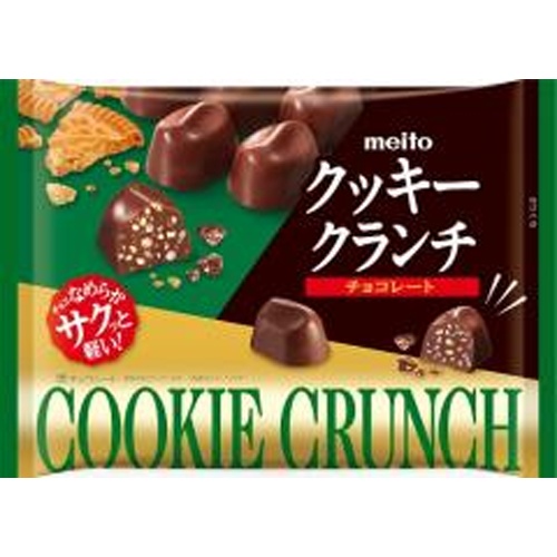クランチークッキー 23袋 イトーヨーカドー武蔵境店からお知らせです❣️ 先日、発売され
