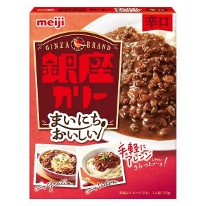 お買い得 レトルトカレー！銀座カリー3種60個 お買い得 レトルトカレー！銀座カリー3種60個