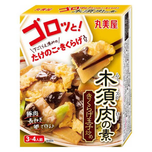 Yahoo! Yahoo!ショッピング(ヤフー ショッピング)【在庫処分】 賞味期限：2026年3月27日 丸美屋 ゴロッと！ たけのこ・きくらげ入り 木須肉の素 ムースーロー （197g） 調味料 料理の素