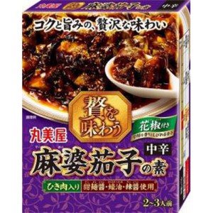 Yahoo! Yahoo!ショッピング(ヤフー ショッピング)【在庫処分】 賞味期限：2025年12月19日 丸美屋 贅を味わう 麻婆茄子の素 中辛 （160g） 調味料
