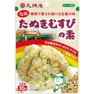 浜乙女 天神屋 元祖 たぬきむすびの素 混ぜご飯の素 (30g) ふりかけ
