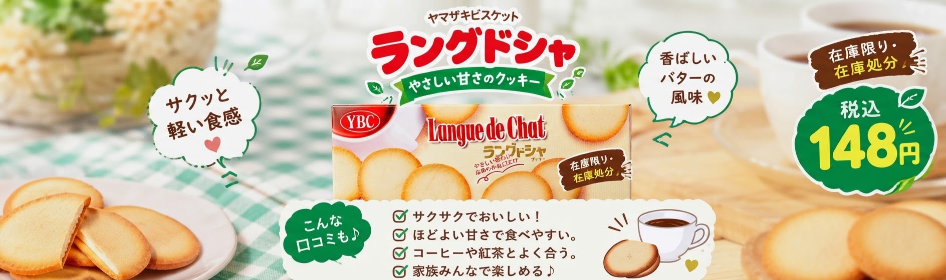 純和食品 ゼリーの時間 ミックス (235g) 菓子 ゼリー デザート : SCB