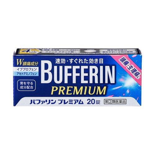 【第(2)類医薬品】 ライオン バファリン プレミアム (20錠) 解熱鎮痛剤 : SCB - 通販 - Yahoo!ショッピング