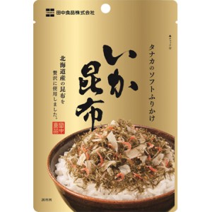 田中食品 タナカのふりかけ ソフト いか昆布 (22g) ふりかけ 袋 : SCB