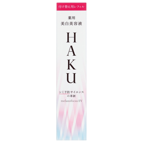 資生堂 HAKU メラノフォーカスEV レフィル (45g) 薬用 美白美容液