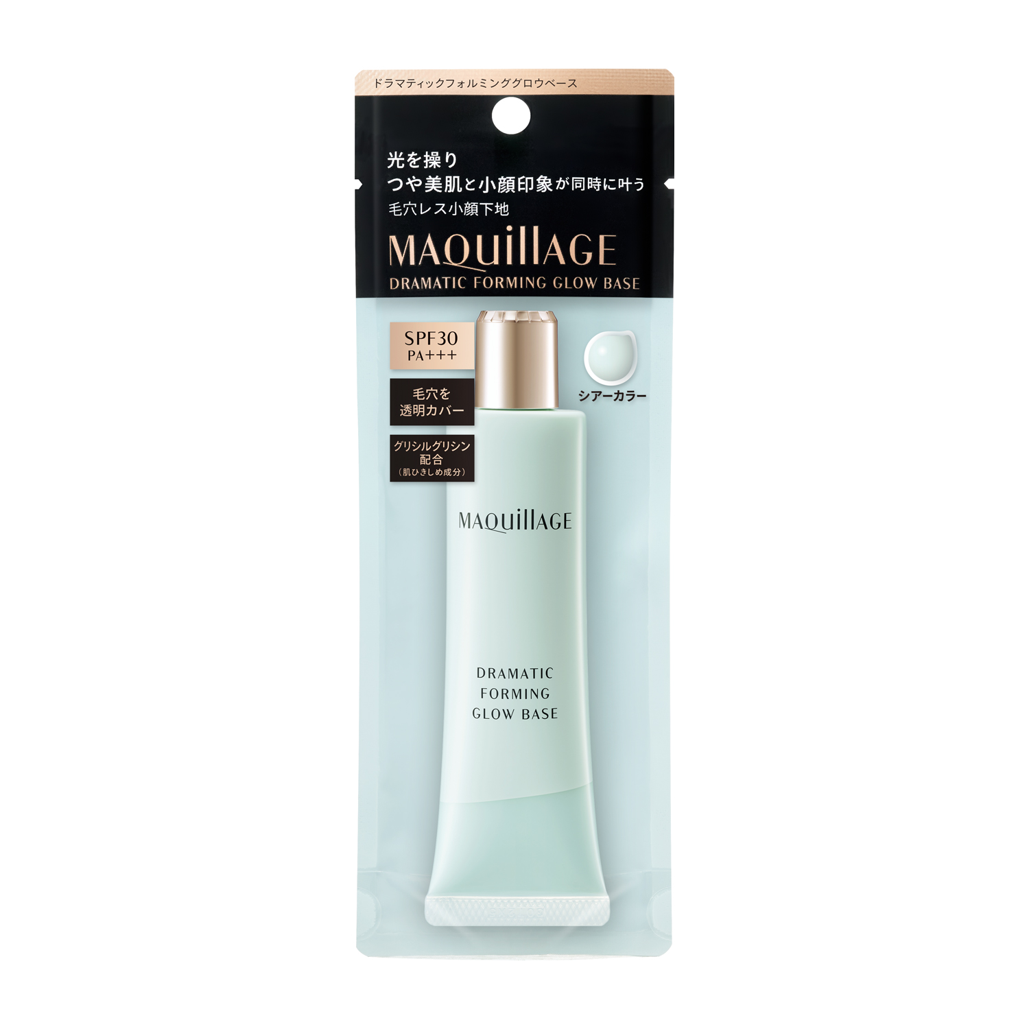 MAQuillAGE ドラマティックフォルミンググロウベース シアーカラー6本 資生堂 マキアージュ ドラマティック フォルミング グロウベース