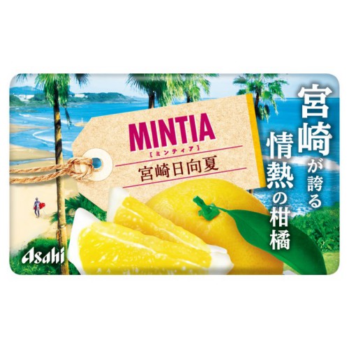 アサヒ ミンティア 宮崎日向夏 (50粒) 菓子 : SCB - 通販 - Yahoo