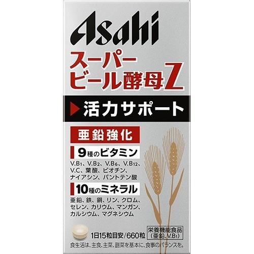【新品未開封】【匿名配送】エクエル　120粒入り(約30日分)　※3個セット 大塚製薬 エクエル (120粒) 健康食品 サプリメント : SCB - 通販